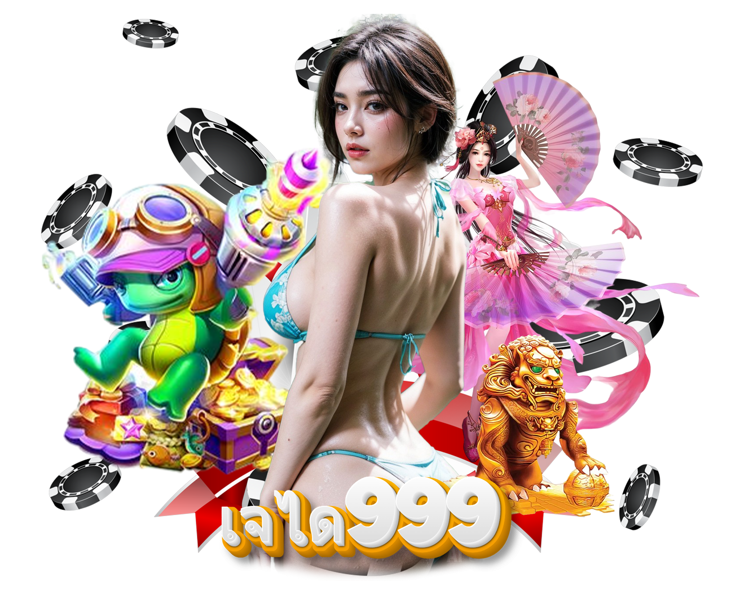 เจได999 สล็อตมาแรง